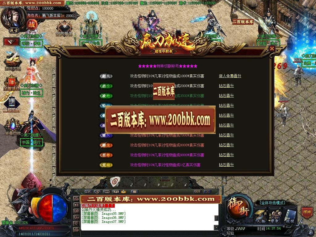 07月疯刀加速超变单职业迷失-传奇单机版-GOM引擎 - GOM
