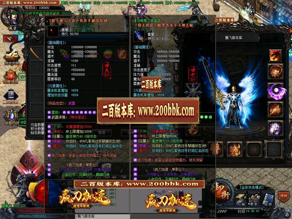 07月疯刀加速超变单职业迷失-传奇单机版-GOM引擎 - GOM