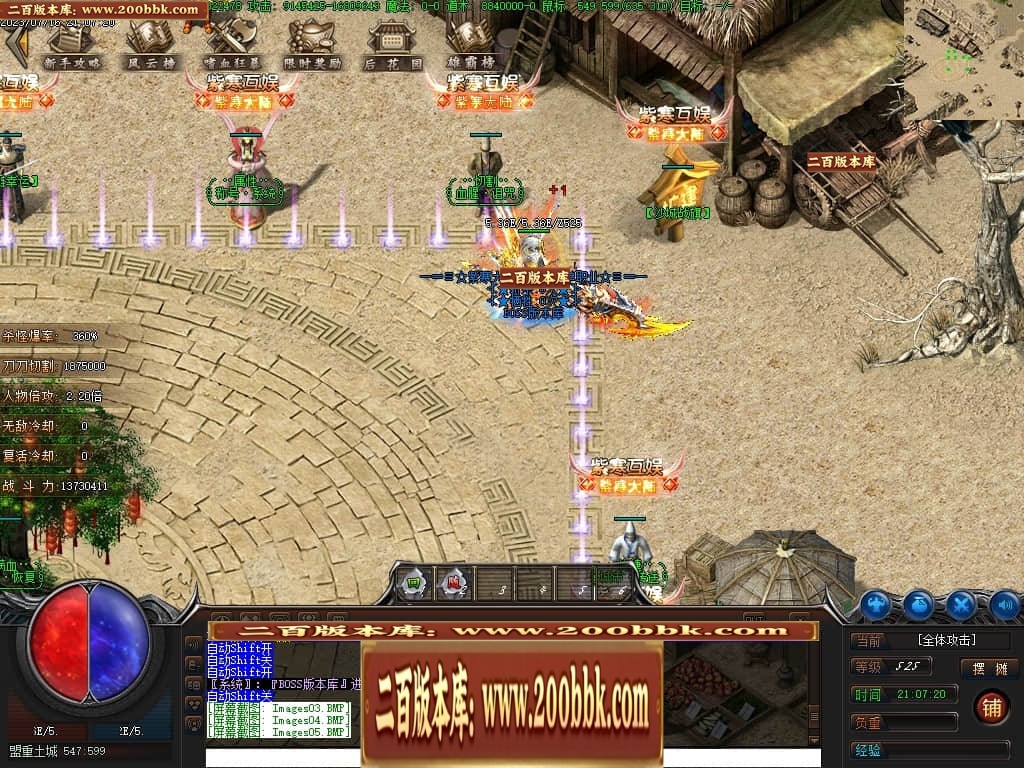 07月紫寒大陆神器单职业传奇gm基地-传奇单机版-翎风引擎 - 翎风