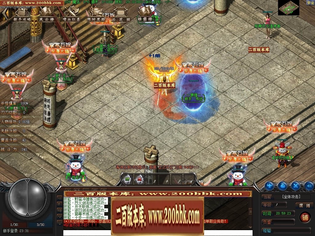 07月紫寒大陆神器单职业传奇gm基地-传奇单机版-翎风引擎 - 翎风