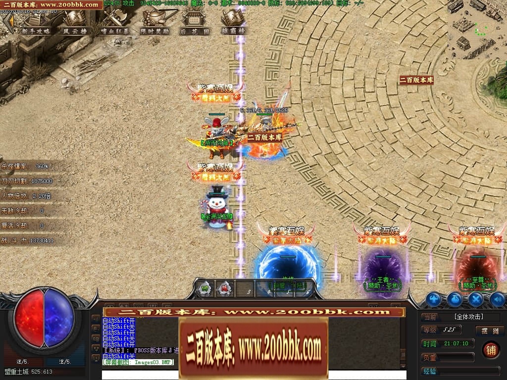 07月紫寒大陆神器单职业传奇gm基地-传奇单机版-翎风引擎 - 翎风
