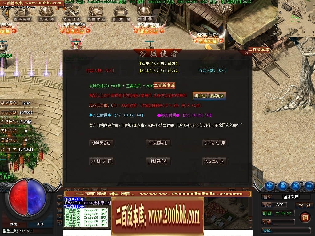 07月紫寒大陆神器单职业传奇gm基地-传奇单机版-翎风引擎 - 翎风