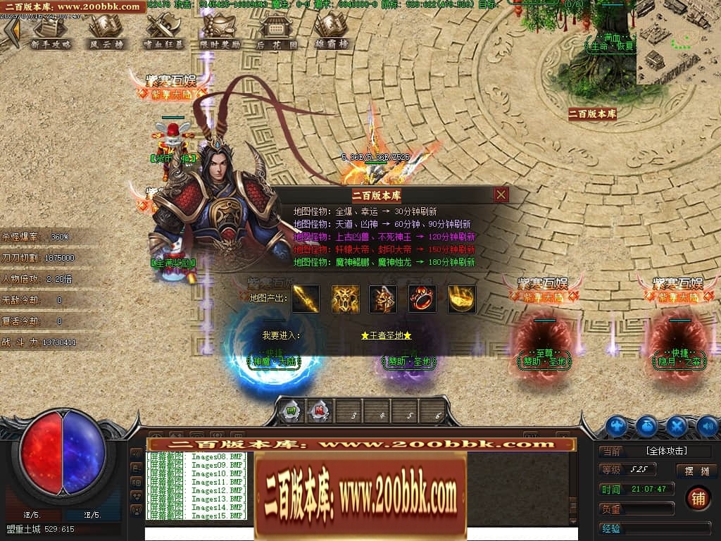 07月紫寒大陆神器单职业传奇gm基地-传奇单机版-翎风引擎 - 翎风