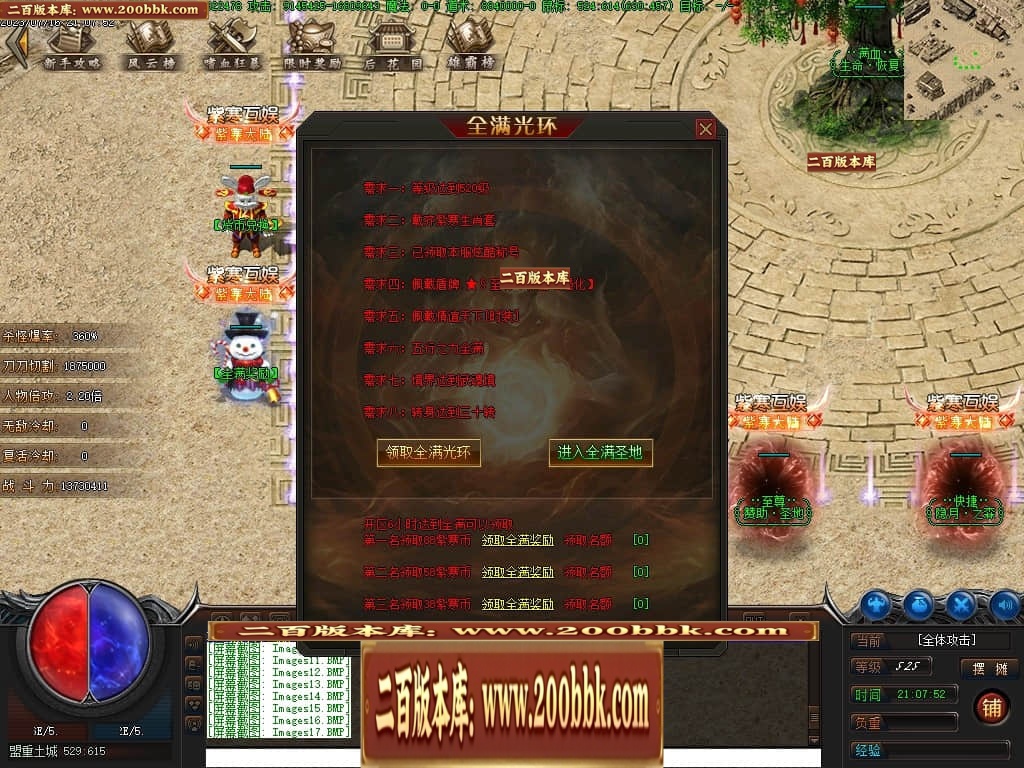 07月紫寒大陆神器单职业传奇gm基地-传奇单机版-翎风引擎 - 翎风