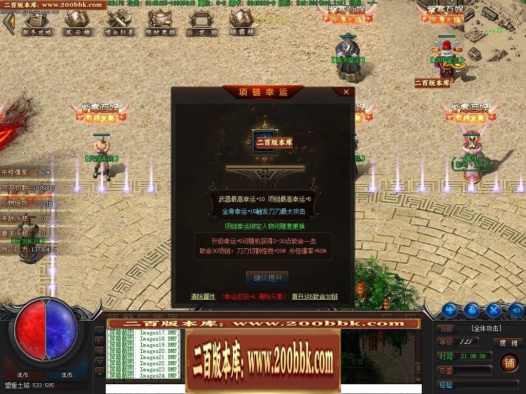 07月紫寒大陆神器单职业传奇gm基地-传奇单机版-翎风引擎 - 翎风
