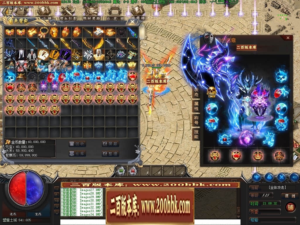 07月紫寒大陆神器单职业传奇gm基地-传奇单机版-翎风引擎 - 翎风