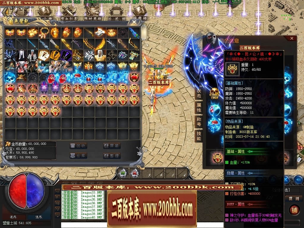 07月紫寒大陆神器单职业传奇gm基地-传奇单机版-翎风引擎 - 翎风