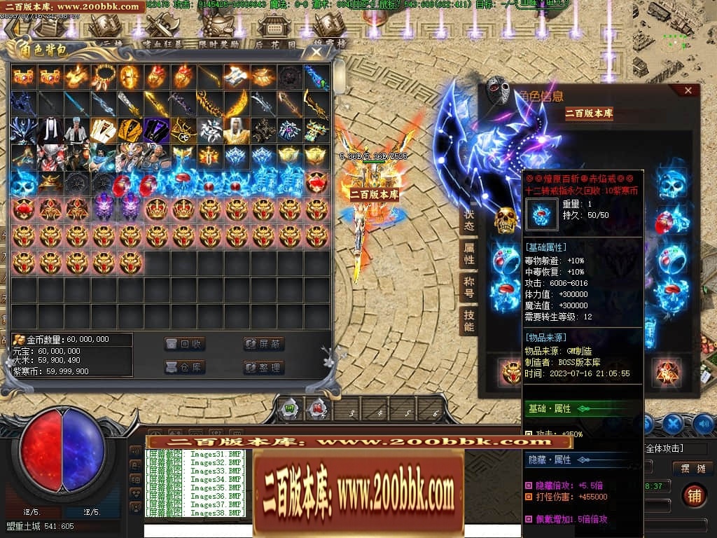 07月紫寒大陆神器单职业传奇gm基地-传奇单机版-翎风引擎 - 翎风