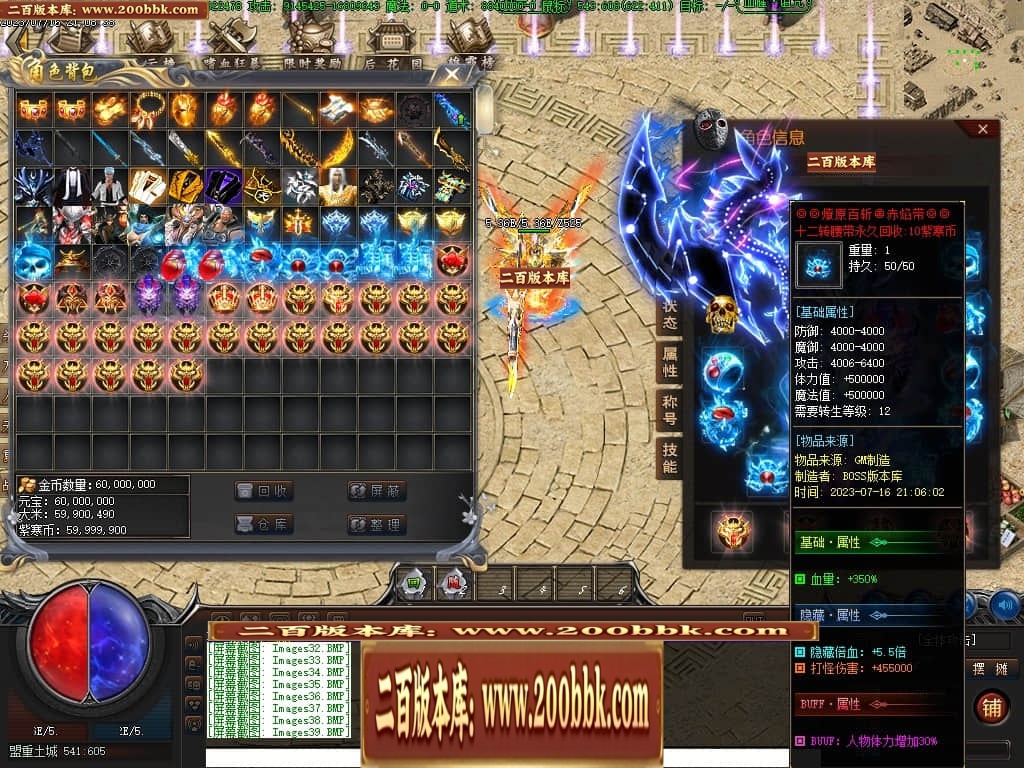 07月紫寒大陆神器单职业传奇gm基地-传奇单机版-翎风引擎 - 翎风