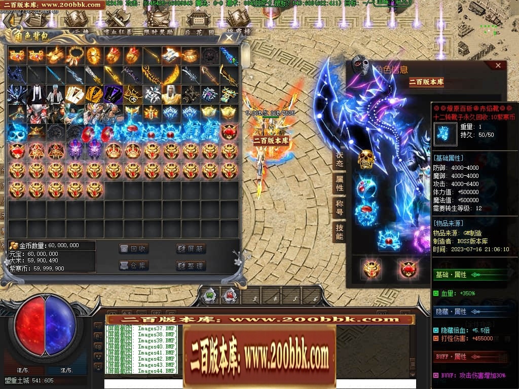 07月紫寒大陆神器单职业传奇gm基地-传奇单机版-翎风引擎 - 翎风