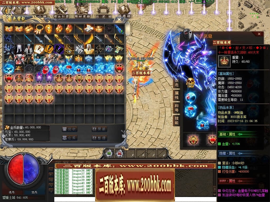 07月紫寒大陆神器单职业传奇gm基地-传奇单机版-翎风引擎 - 翎风