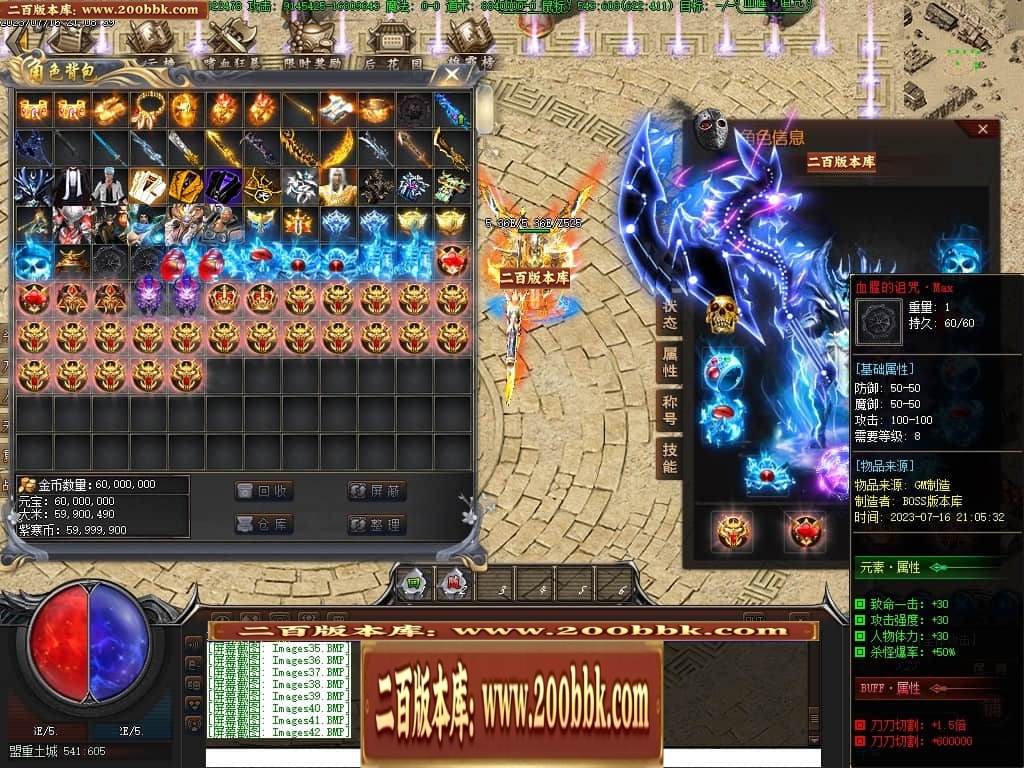 07月紫寒大陆神器单职业传奇gm基地-传奇单机版-翎风引擎 - 翎风