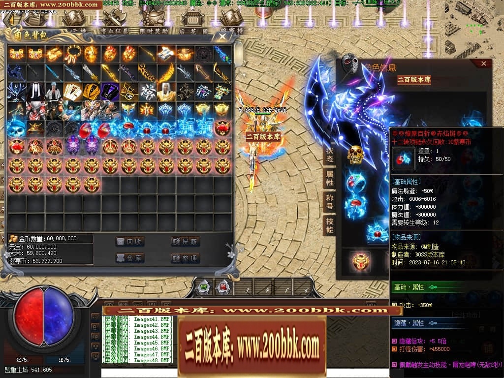 07月紫寒大陆神器单职业传奇gm基地-传奇单机版-翎风引擎 - 翎风