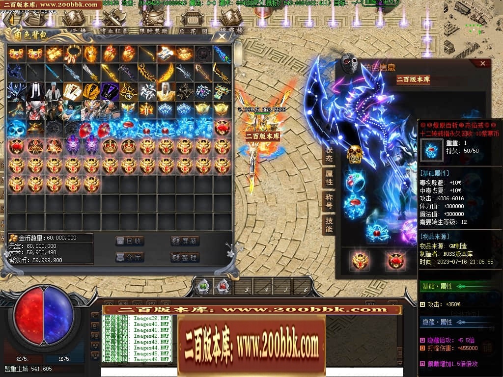 07月紫寒大陆神器单职业传奇gm基地-传奇单机版-翎风引擎 - 翎风