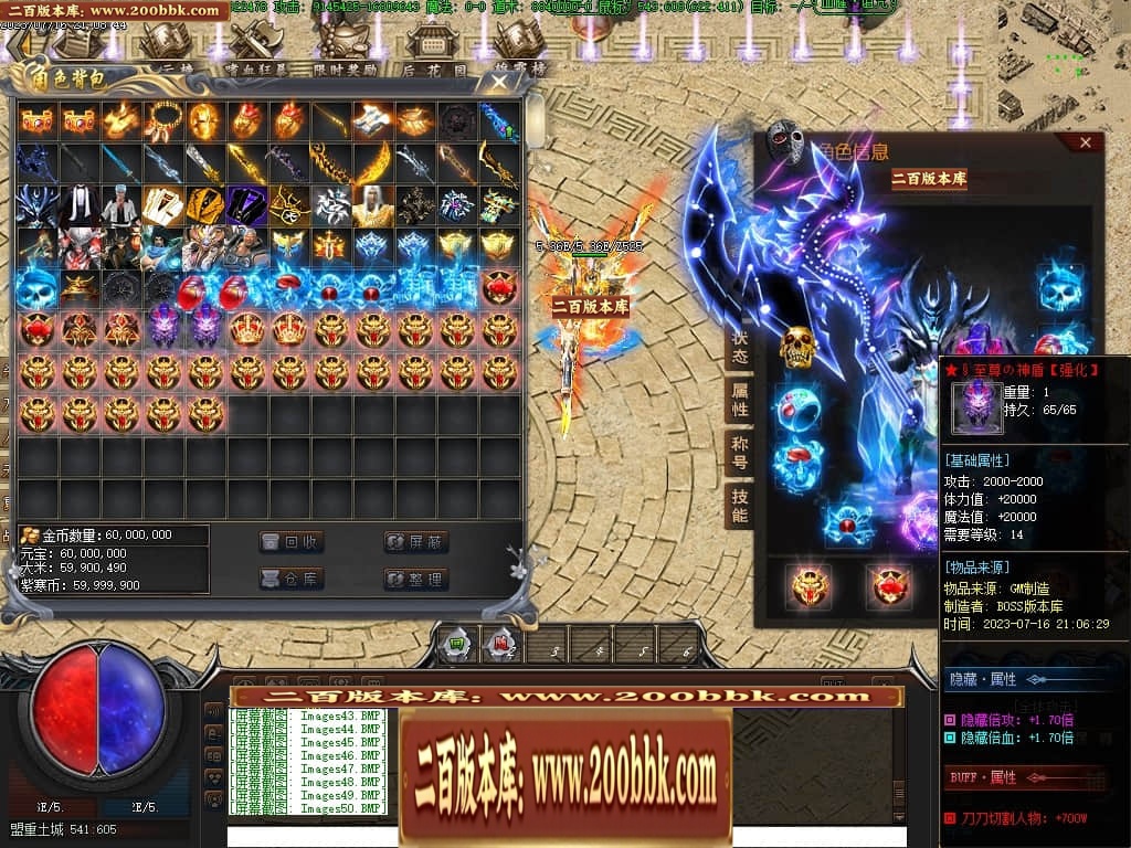 07月紫寒大陆神器单职业传奇gm基地-传奇单机版-翎风引擎 - 翎风