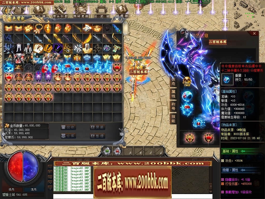 07月紫寒大陆神器单职业传奇gm基地-传奇单机版-翎风引擎 - 翎风