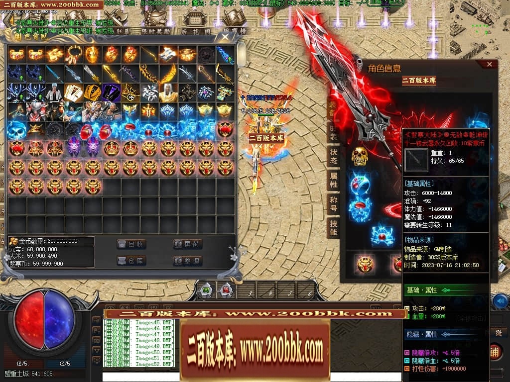 07月紫寒大陆神器单职业传奇gm基地-传奇单机版-翎风引擎 - 翎风