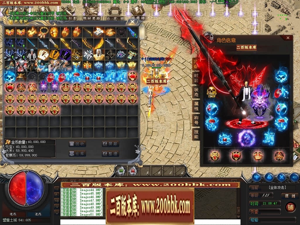 07月紫寒大陆神器单职业传奇gm基地-传奇单机版-翎风引擎 - 翎风