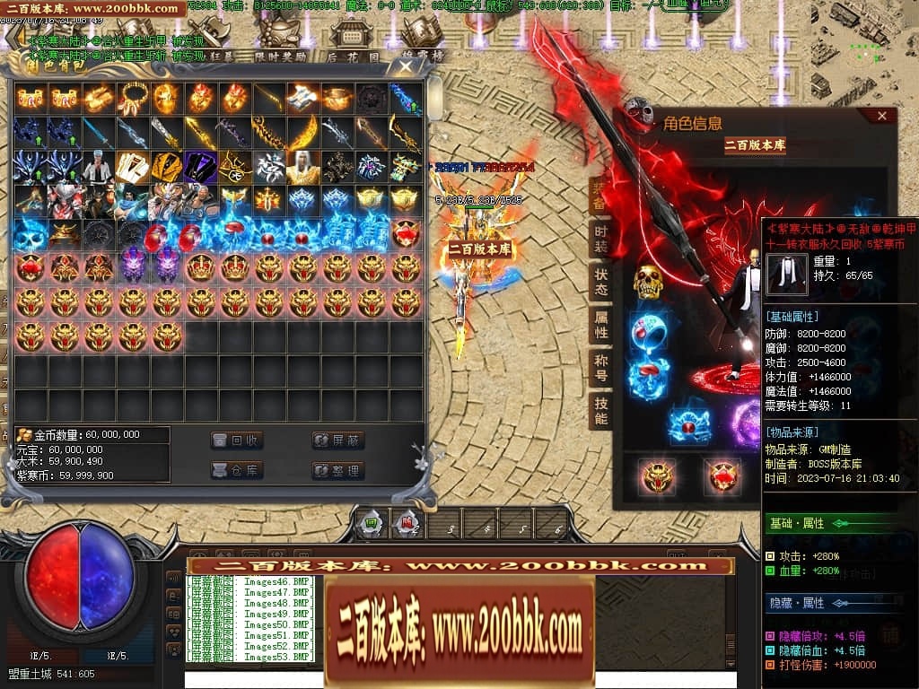 07月紫寒大陆神器单职业传奇gm基地-传奇单机版-翎风引擎 - 翎风