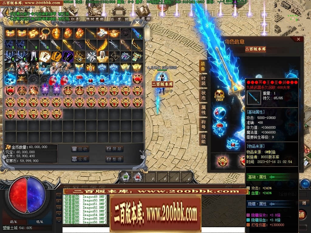 07月紫寒大陆神器单职业传奇gm基地-传奇单机版-翎风引擎 - 翎风
