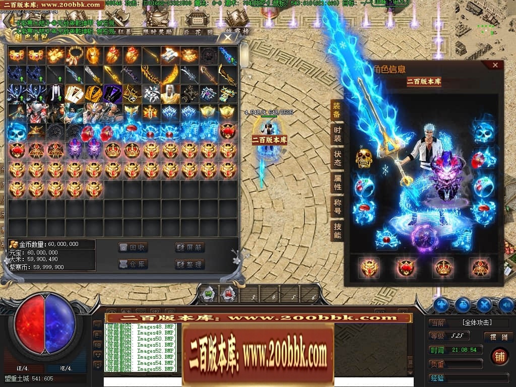 07月紫寒大陆神器单职业传奇gm基地-传奇单机版-翎风引擎 - 翎风