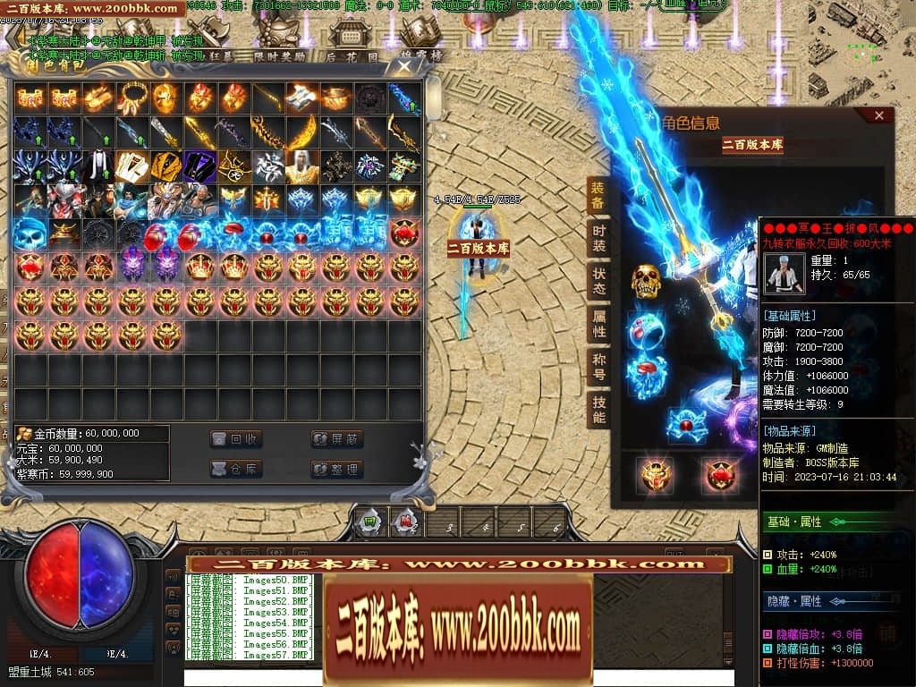 07月紫寒大陆神器单职业传奇gm基地-传奇单机版-翎风引擎 - 翎风
