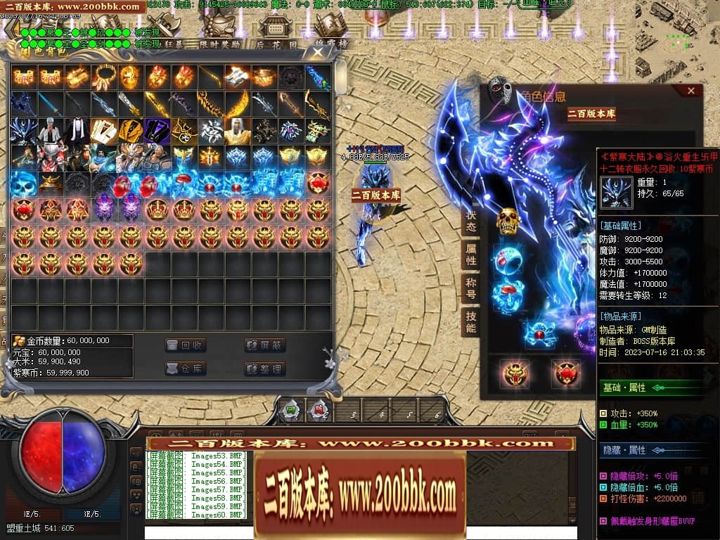 07月紫寒大陆神器单职业传奇gm基地-传奇单机版-翎风引擎 - 翎风