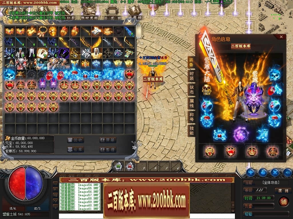 07月紫寒大陆神器单职业传奇gm基地-传奇单机版-翎风引擎 - 翎风
