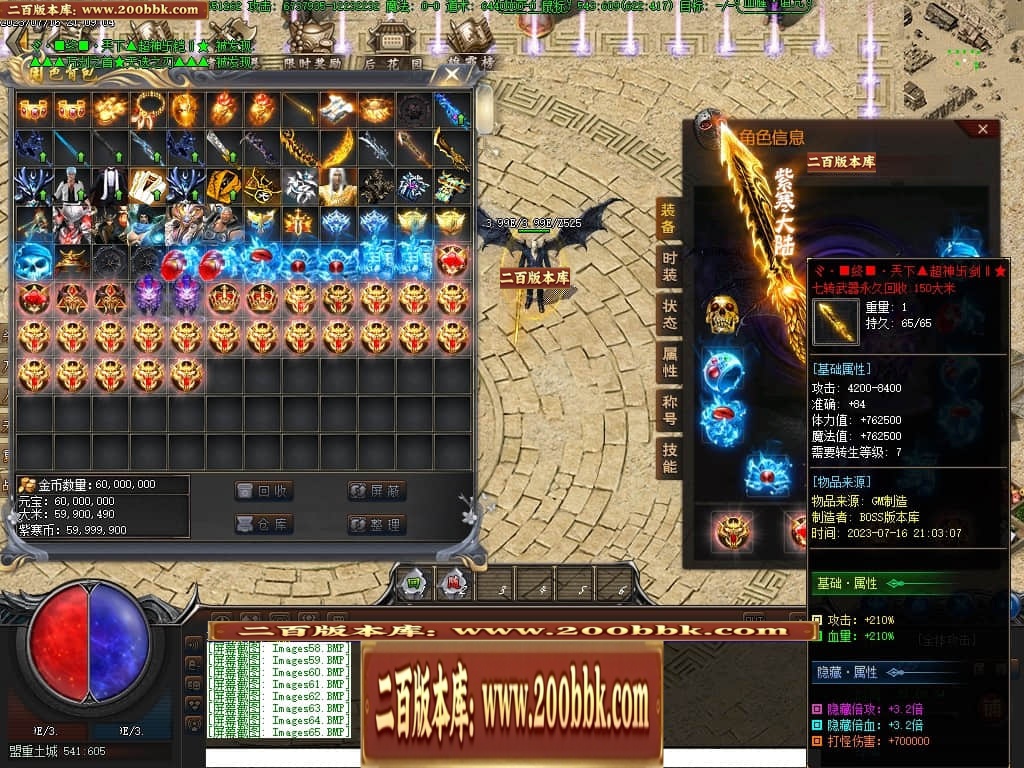 07月紫寒大陆神器单职业传奇gm基地-传奇单机版-翎风引擎 - 翎风