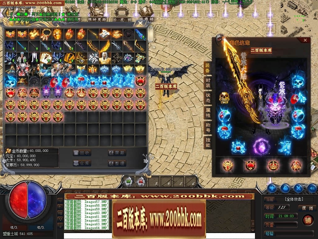 07月紫寒大陆神器单职业传奇gm基地-传奇单机版-翎风引擎 - 翎风
