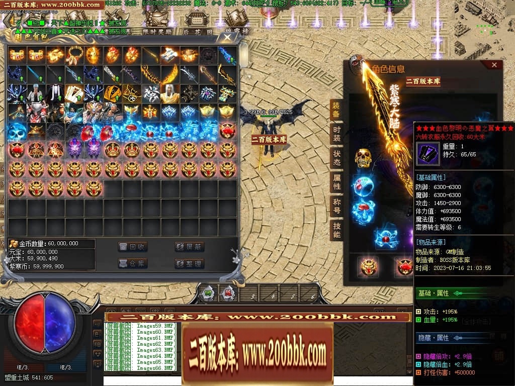 07月紫寒大陆神器单职业传奇gm基地-传奇单机版-翎风引擎 - 翎风