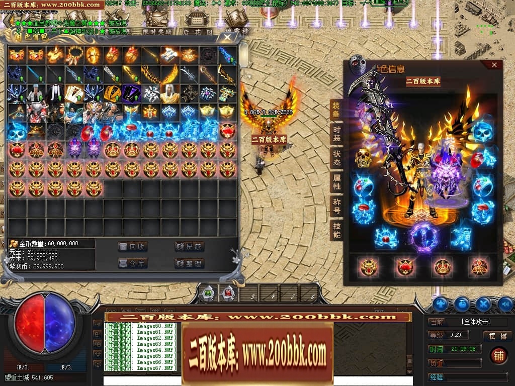 07月紫寒大陆神器单职业传奇gm基地-传奇单机版-翎风引擎 - 翎风