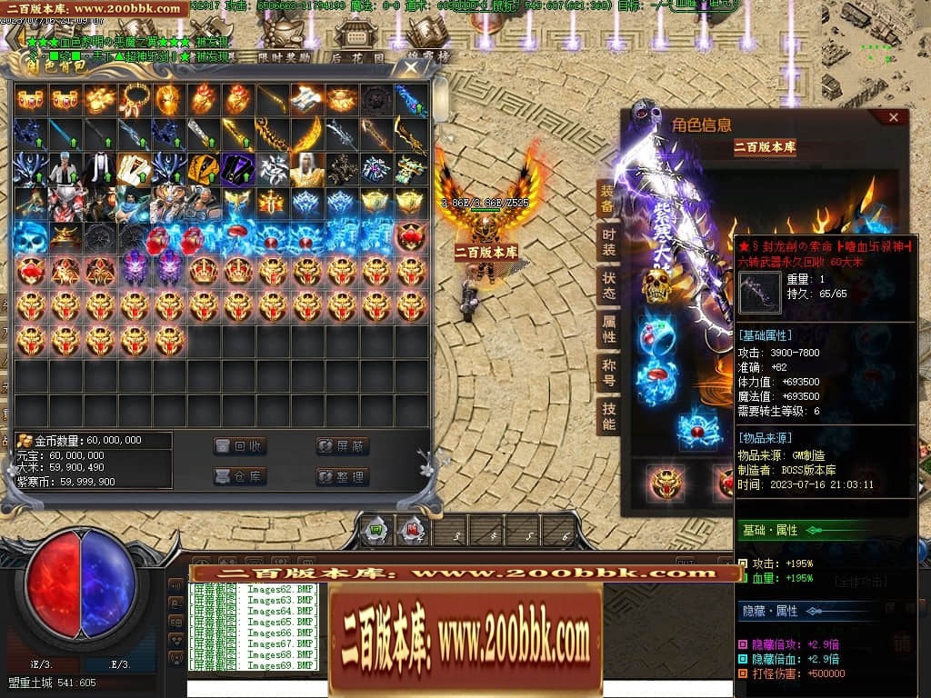 07月紫寒大陆神器单职业传奇gm基地-传奇单机版-翎风引擎 - 翎风