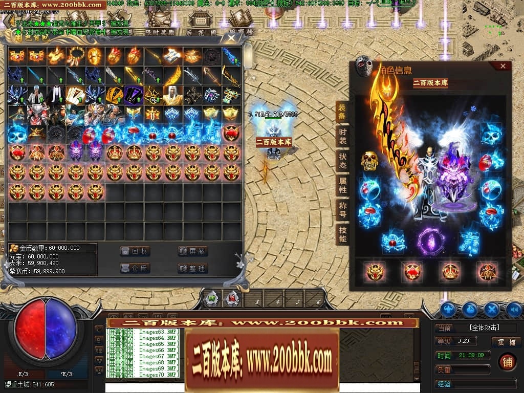 07月紫寒大陆神器单职业传奇gm基地-传奇单机版-翎风引擎 - 翎风