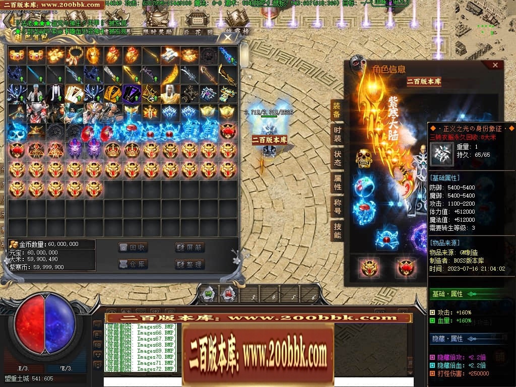 07月紫寒大陆神器单职业传奇gm基地-传奇单机版-翎风引擎 - 翎风