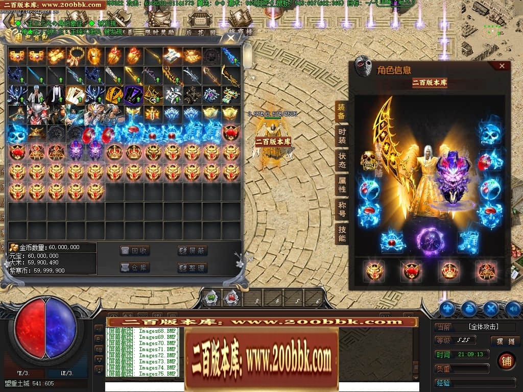 07月紫寒大陆神器单职业传奇gm基地-传奇单机版-翎风引擎 - 翎风