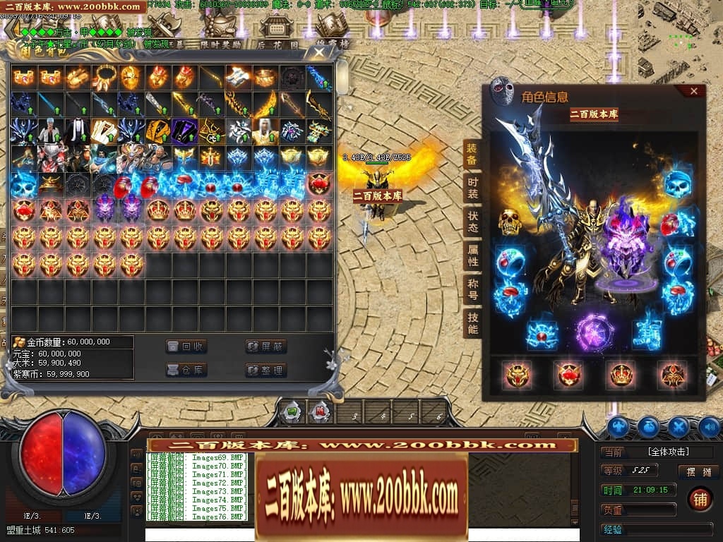 07月紫寒大陆神器单职业传奇gm基地-传奇单机版-翎风引擎 - 翎风