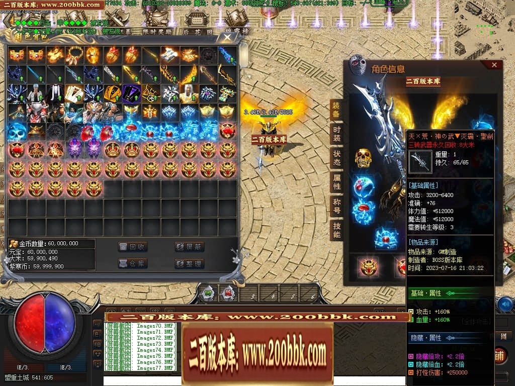 07月紫寒大陆神器单职业传奇gm基地-传奇单机版-翎风引擎 - 翎风