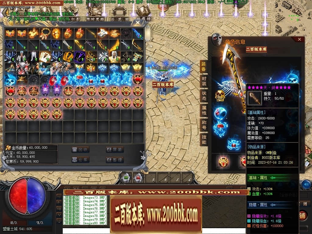 07月紫寒大陆神器单职业传奇gm基地-传奇单机版-翎风引擎 - 翎风
