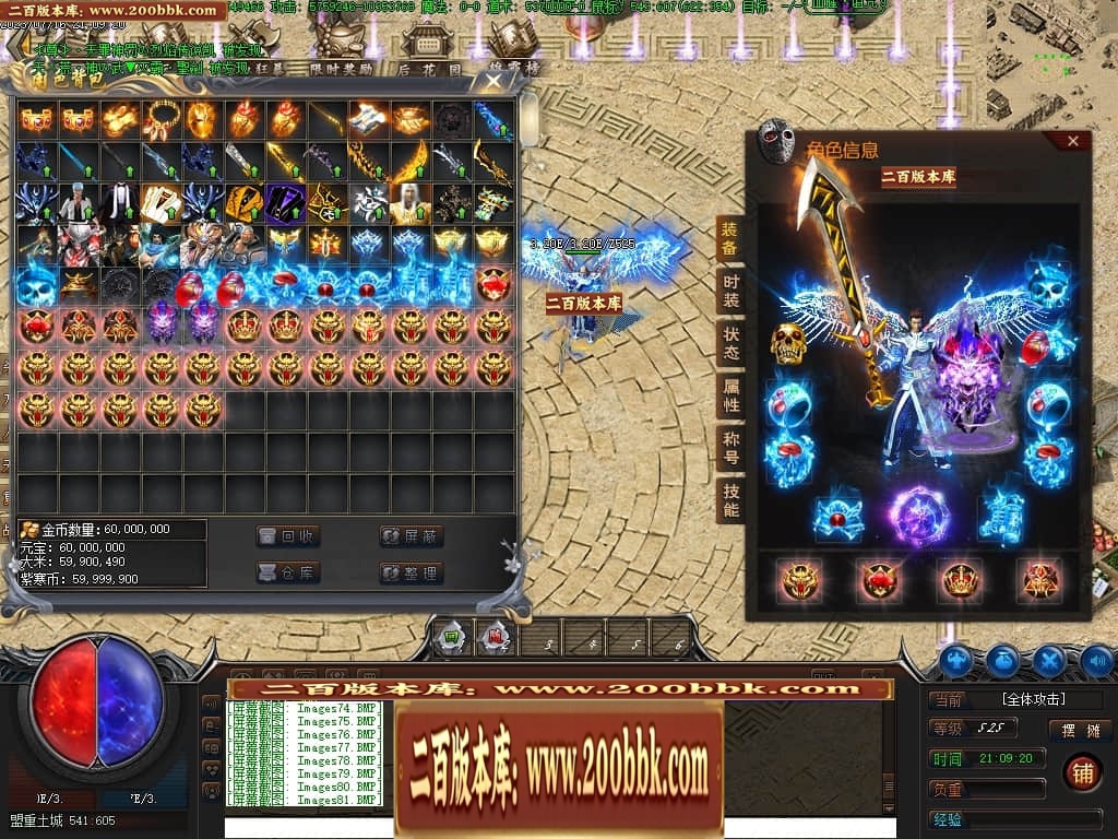 07月紫寒大陆神器单职业传奇gm基地-传奇单机版-翎风引擎 - 翎风