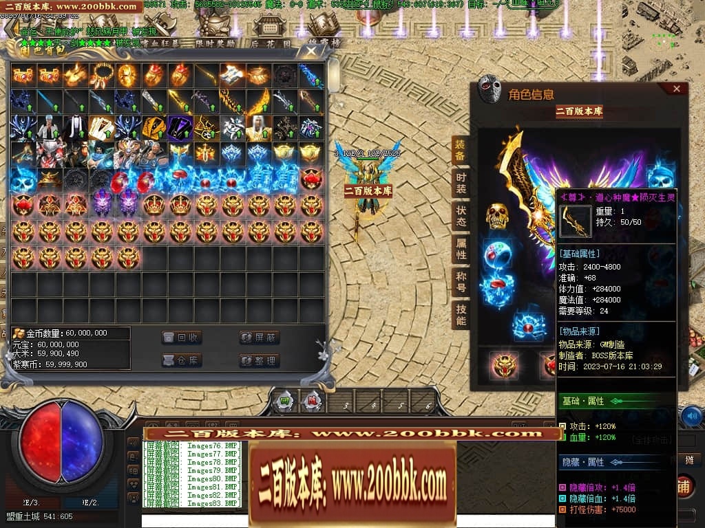 07月紫寒大陆神器单职业传奇gm基地-传奇单机版-翎风引擎 - 翎风