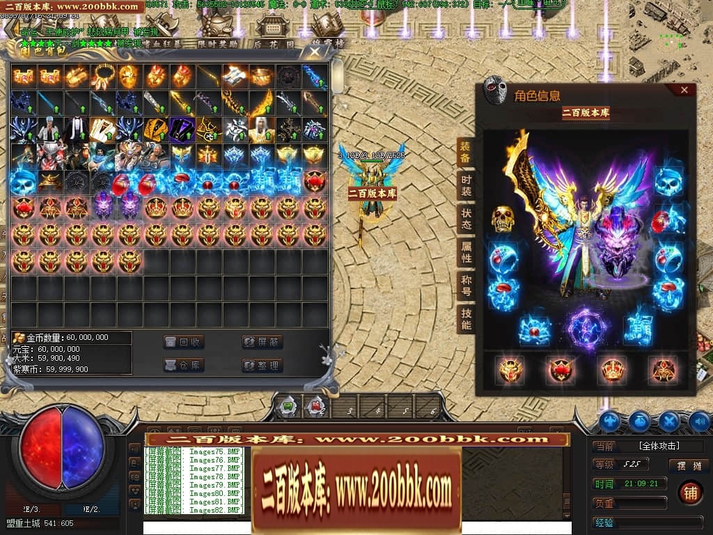 07月紫寒大陆神器单职业传奇gm基地-传奇单机版-翎风引擎 - 翎风