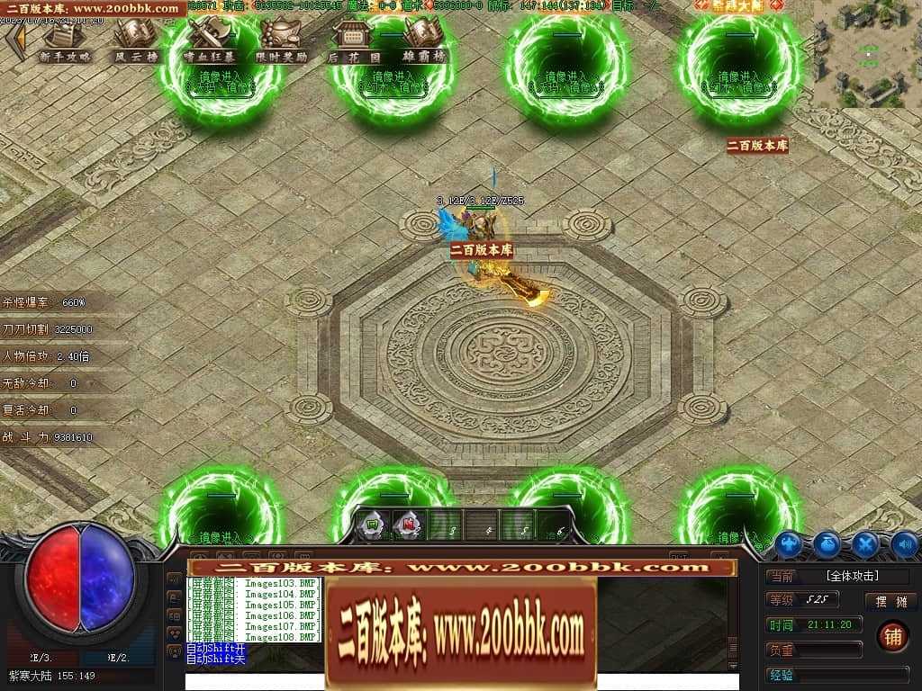 07月紫寒大陆神器单职业传奇gm基地-传奇单机版-翎风引擎 - 翎风