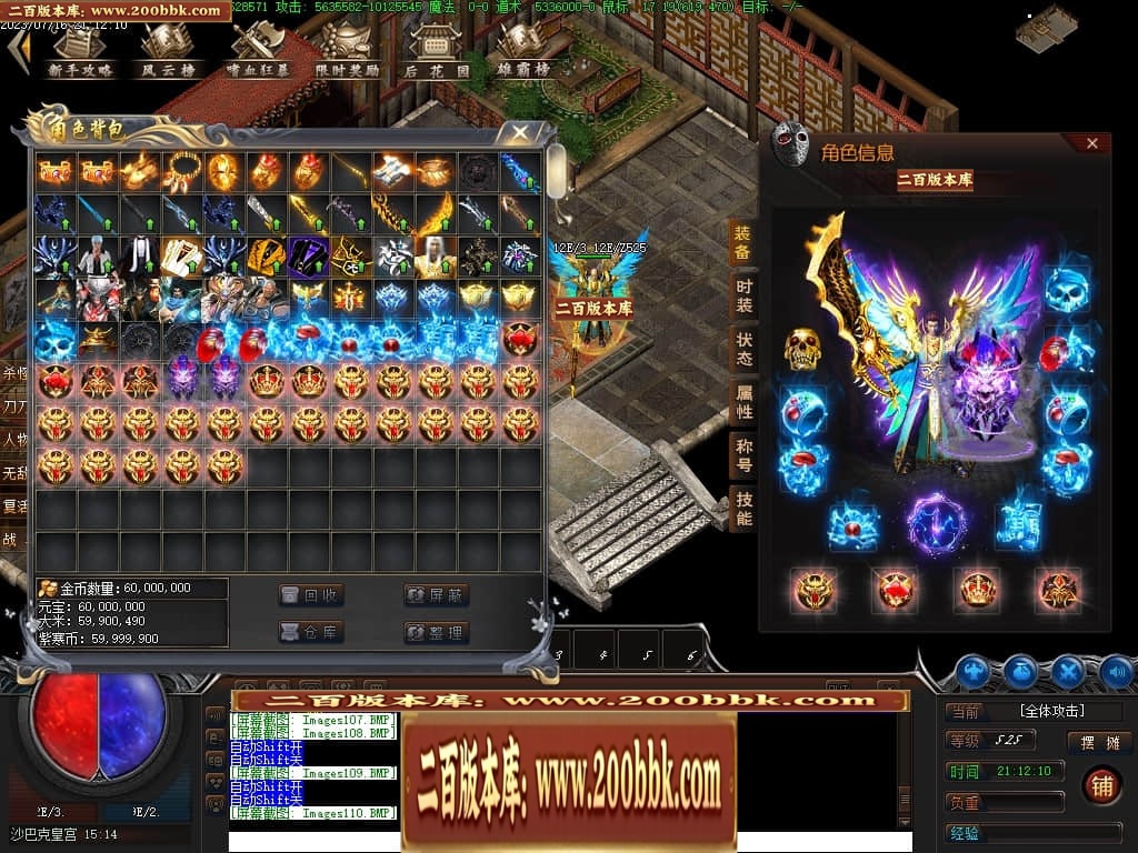 07月紫寒大陆神器单职业传奇gm基地-传奇单机版-翎风引擎 - 翎风