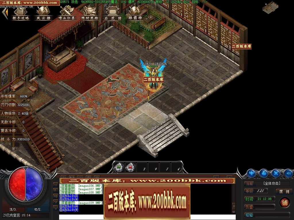 07月紫寒大陆神器单职业传奇gm基地-传奇单机版-翎风引擎 - 翎风