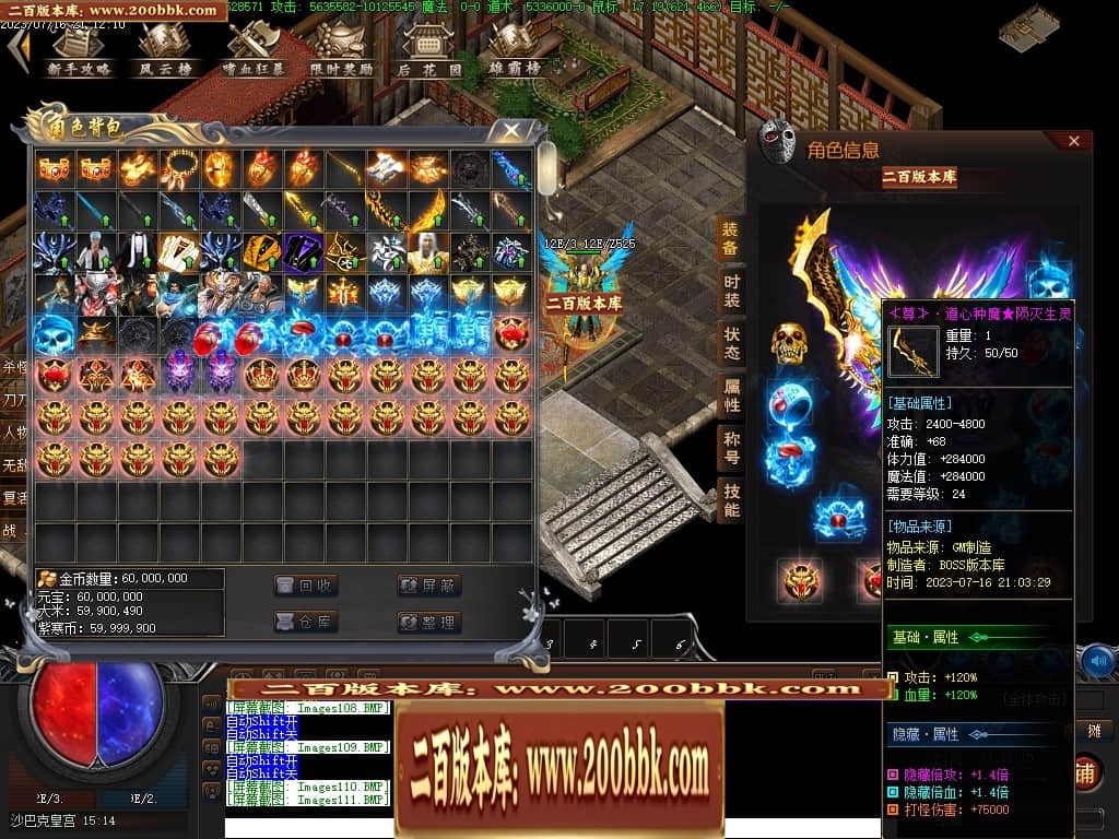07月紫寒大陆神器单职业传奇gm基地-传奇单机版-翎风引擎 - 翎风