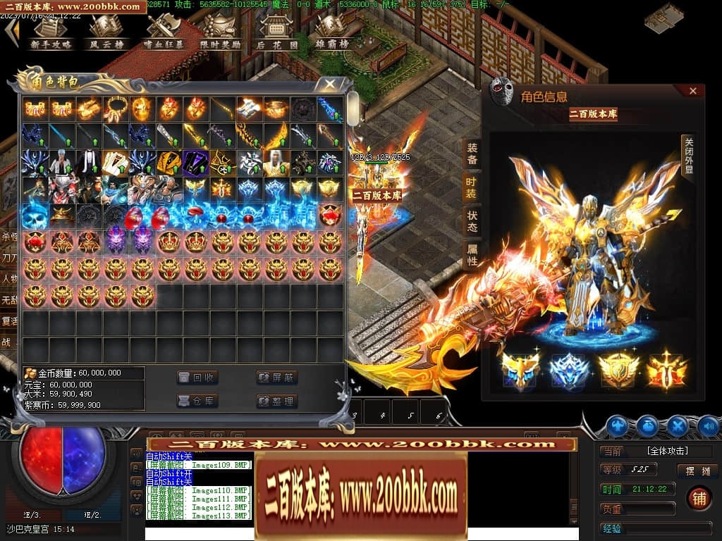 07月紫寒大陆神器单职业传奇gm基地-传奇单机版-翎风引擎 - 翎风