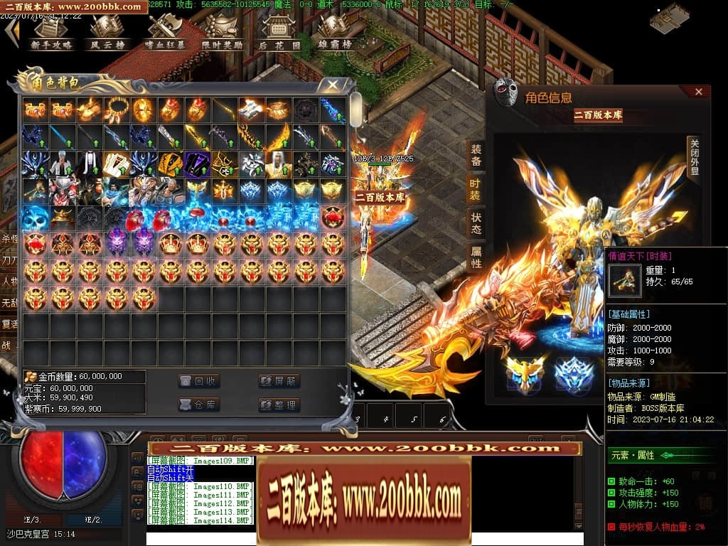 07月紫寒大陆神器单职业传奇gm基地-传奇单机版-翎风引擎 - 翎风