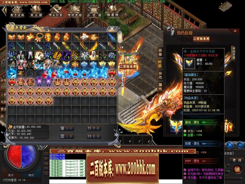 07月紫寒大陆神器单职业传奇gm基地-传奇单机版-翎风引擎 - 翎风