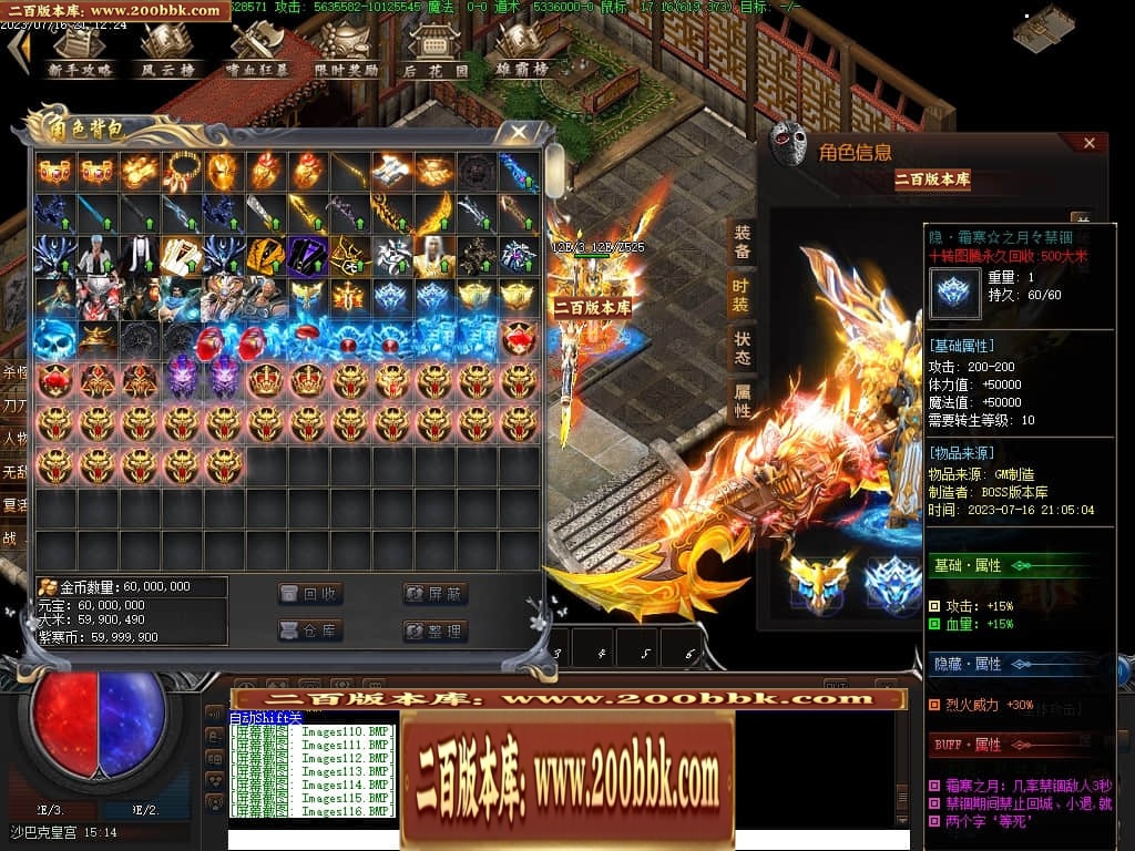 07月紫寒大陆神器单职业传奇gm基地-传奇单机版-翎风引擎 - 翎风